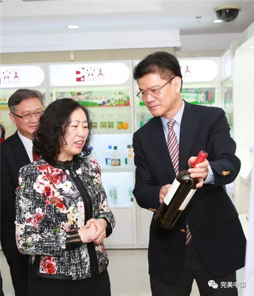 广东省知识产权局领导莅临完美公司调研指导