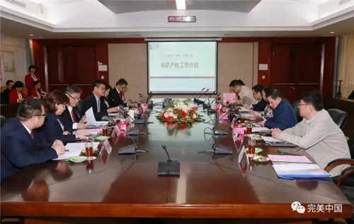 广东省知识产权局领导莅临完美公司调研指导