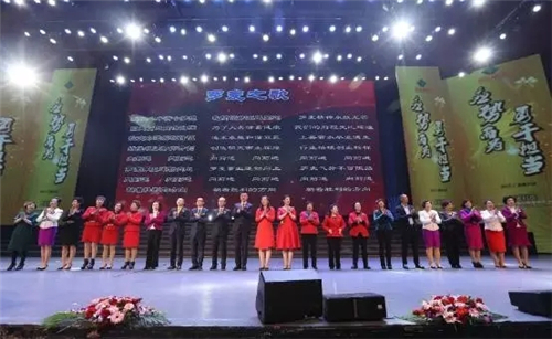 “应势而为 勇于担当”—2017罗麦科技新品发布会暨西南大区一季度表彰会