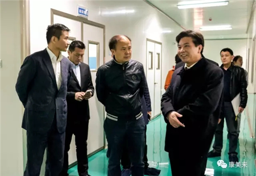 中国人民大学王岸柳博士考察康美来集团大健康产业