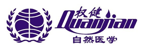 权健集团山东分公司：成为市场伙伴可信赖可依靠的港湾