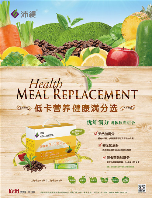 花样搭配 玩转克缇新品优纤满分