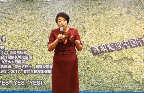 愿东北更多“艳”色——炎帝生物健康管理中国行大爱之旅走进白城