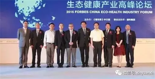 未来三大趋势并行：直销产业 健康产业 环保产业