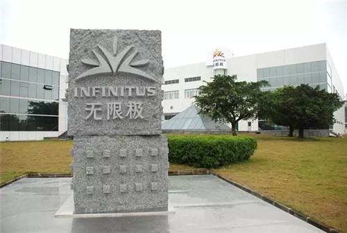 无限极公布2017年生产规划，计划增资3亿提升生产能力