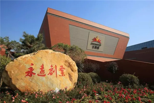 无限极公布2017年生产规划，计划增资3亿提升生产能力