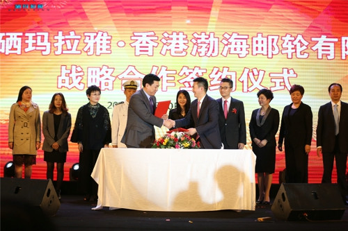 新品耀世 中脉硒玛拉雅品牌发布盛典隆重举行