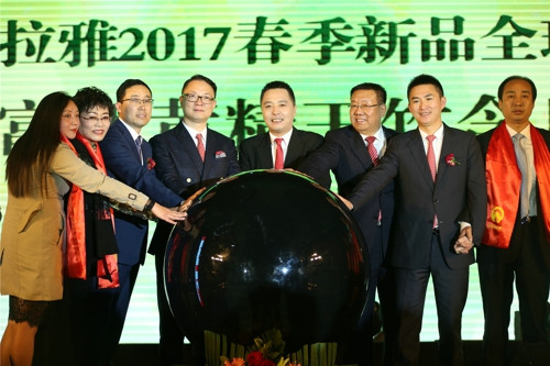 新品耀世 中脉硒玛拉雅品牌发布盛典隆重举行