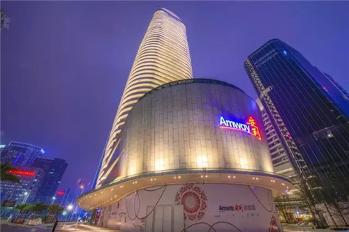 落子广州 安利体验生态再加码