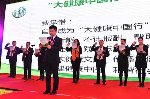 “大健康中国行”金士力大健康进社区促进行动哈尔滨站