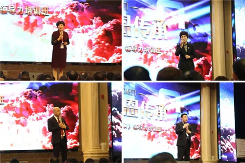 坚定信念 感恩传承——热烈庆祝2017年权健集团第二届领导力培训班胜利召开