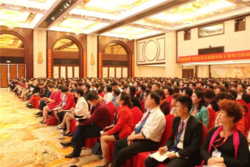 坚定信念 感恩传承——热烈庆祝2017年权健集团第二届领导力培训班胜利召开