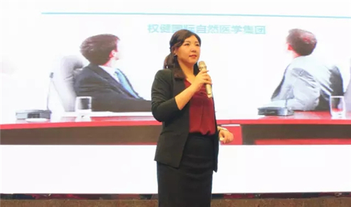 坚定信念 感恩传承——热烈庆祝2017年权健集团第二届领导力培训班胜利召开