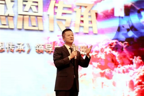 坚定信念 感恩传承——热烈庆祝2017年权健集团第二届领导力培训班胜利召开