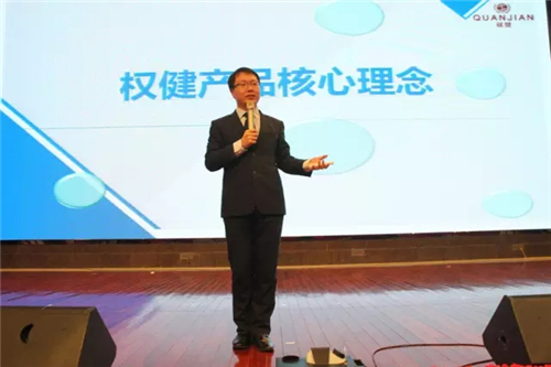 坚定信念 感恩传承——热烈庆祝2017年权健集团第二届领导力培训班胜利召开