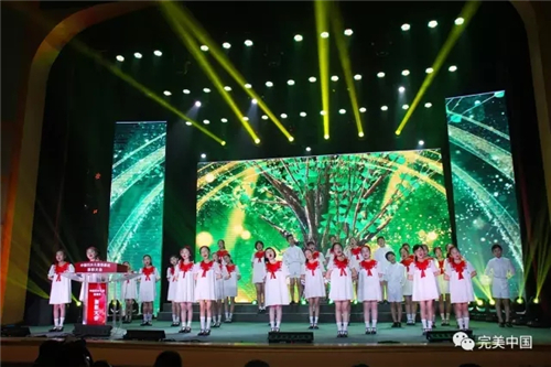 祝贺完美公司荣获中国妇女儿童慈善奖