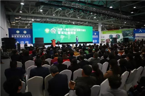 2017全国“小蘑菇 大产业”健康万里行邹城站报告会举行