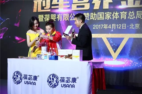冠军营养 金牌守护——葆婴有限公司赞助国家体育总局训练局新闻发布会实录