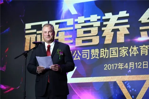 冠军营养 金牌守护——葆婴有限公司赞助国家体育总局训练局新闻发布会实录