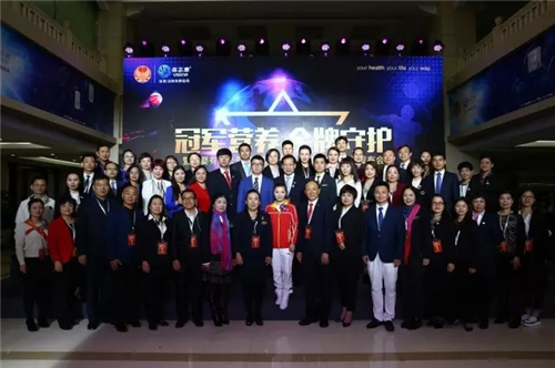 冠军营养 金牌守护——葆婴有限公司赞助国家体育总局训练局新闻发布会实录