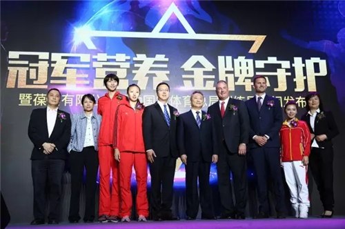 冠军营养 金牌守护——葆婴有限公司赞助国家体育总局训练局新闻发布会实录