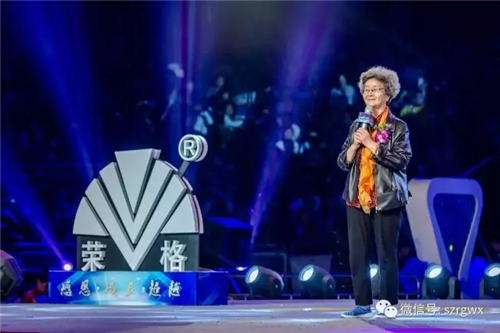 砥风砺雨，共享黄金时代——荣格18周年盛典圆满落幕