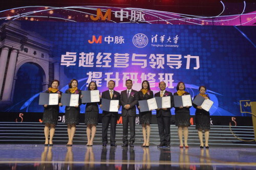 中脉美体内衣：冠名水上飞机 牵手清华大学