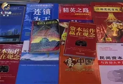 广西为何是中国传销的第一重灾区