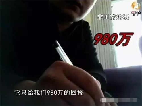 广西为何是中国传销的第一重灾区