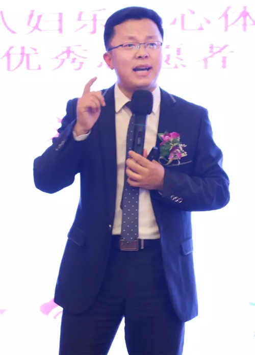 三八妇乐中国女性生殖健康服务工程公益讲座走进泰安