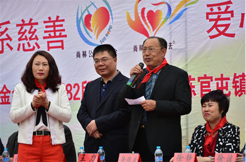 2017让爱传出去 ——尚赫第82所小学举行揭牌仪式