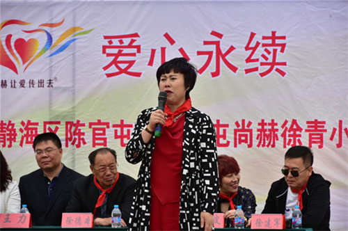 2017让爱传出去 ——尚赫第82所小学举行揭牌仪式