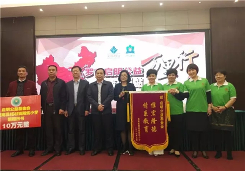 罗麦：“中国航天启明图书室”落户江西赣州