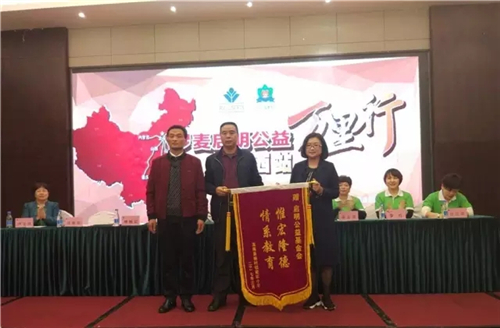 罗麦：“中国航天启明图书室”落户江西赣州