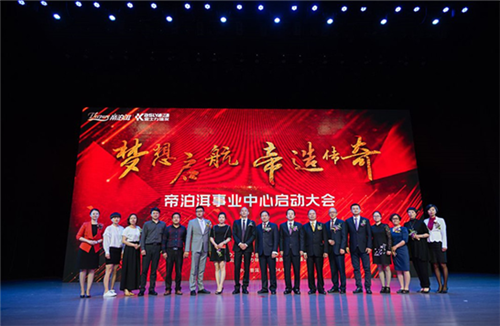 “大健康中国行——金士力进社区全民健康促进行动”走进普洱