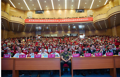 “大健康中国行——金士力进社区全民健康促进行动”走进普洱