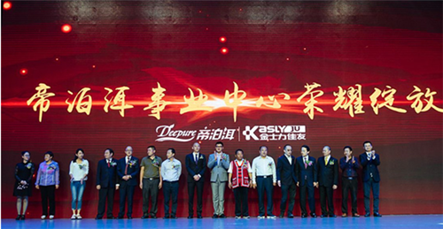 “大健康中国行——金士力进社区全民健康促进行动”走进普洱