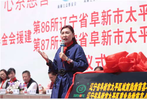 2017让爱传出去——第85所、86所、87所尚赫公益小学揭牌