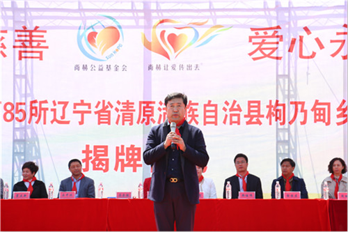 2017让爱传出去——第85所、86所、87所尚赫公益小学揭牌