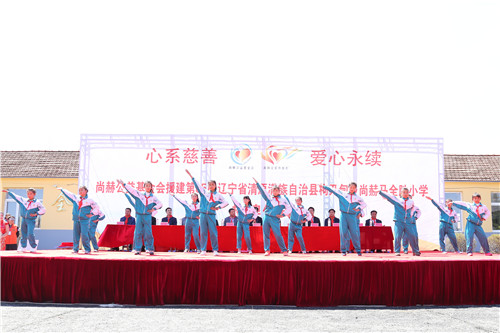 2017让爱传出去——第85所、86所、87所尚赫公益小学揭牌