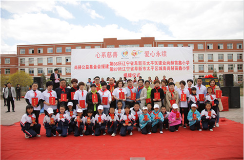 2017让爱传出去——第85所、86所、87所尚赫公益小学揭牌