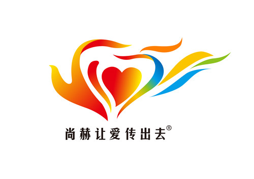 2017让爱传出去——第85所、86所、87所尚赫公益小学揭牌
