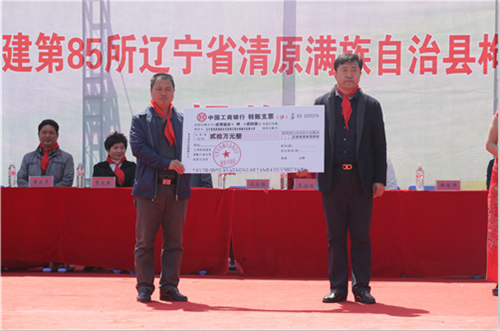 2017让爱传出去——第85所、86所、87所尚赫公益小学揭牌