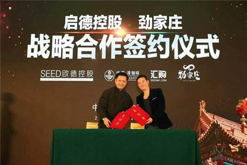 启德国际：尚睿·淳咖啡中国旗舰店在北京开业