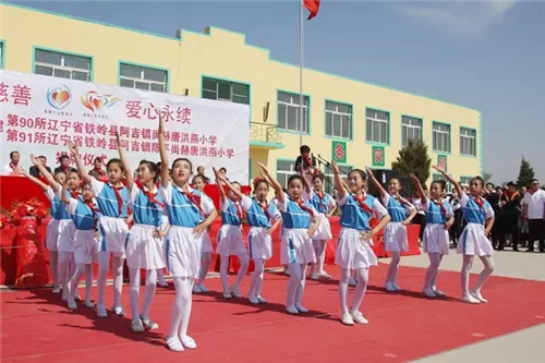 2017让爱传出去 ——尚赫第90、91所小学举行揭牌仪式