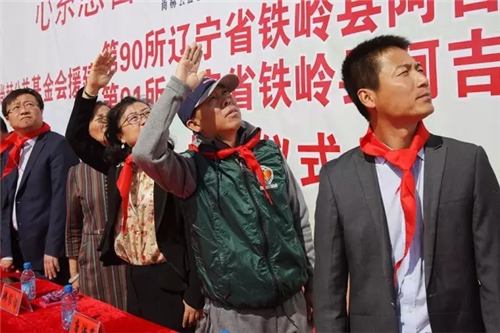 2017让爱传出去 ——尚赫第90、91所小学举行揭牌仪式