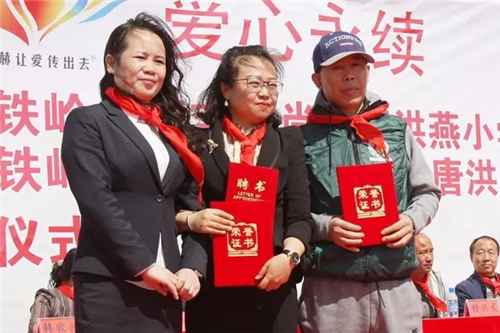 2017让爱传出去 ——尚赫第90、91所小学举行揭牌仪式