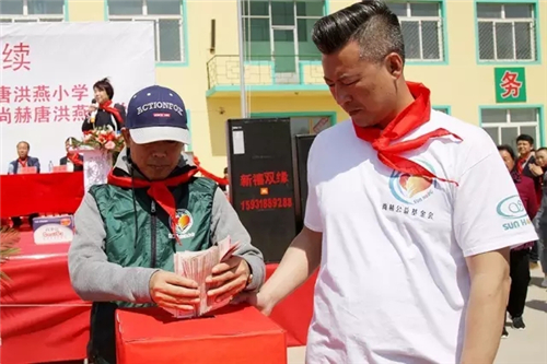 2017让爱传出去 ——尚赫第90、91所小学举行揭牌仪式