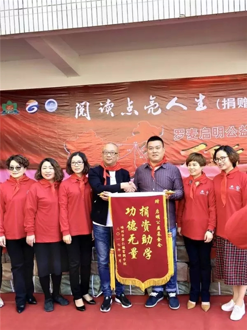 罗麦：“中国航天启明图书室” 落户绍兴嵊州市