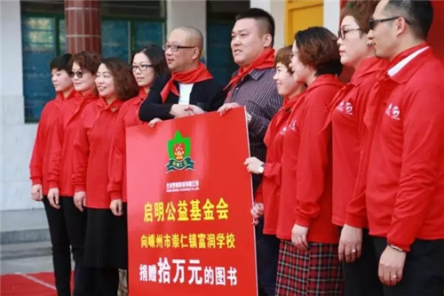 罗麦：“中国航天启明图书室” 落户绍兴嵊州市